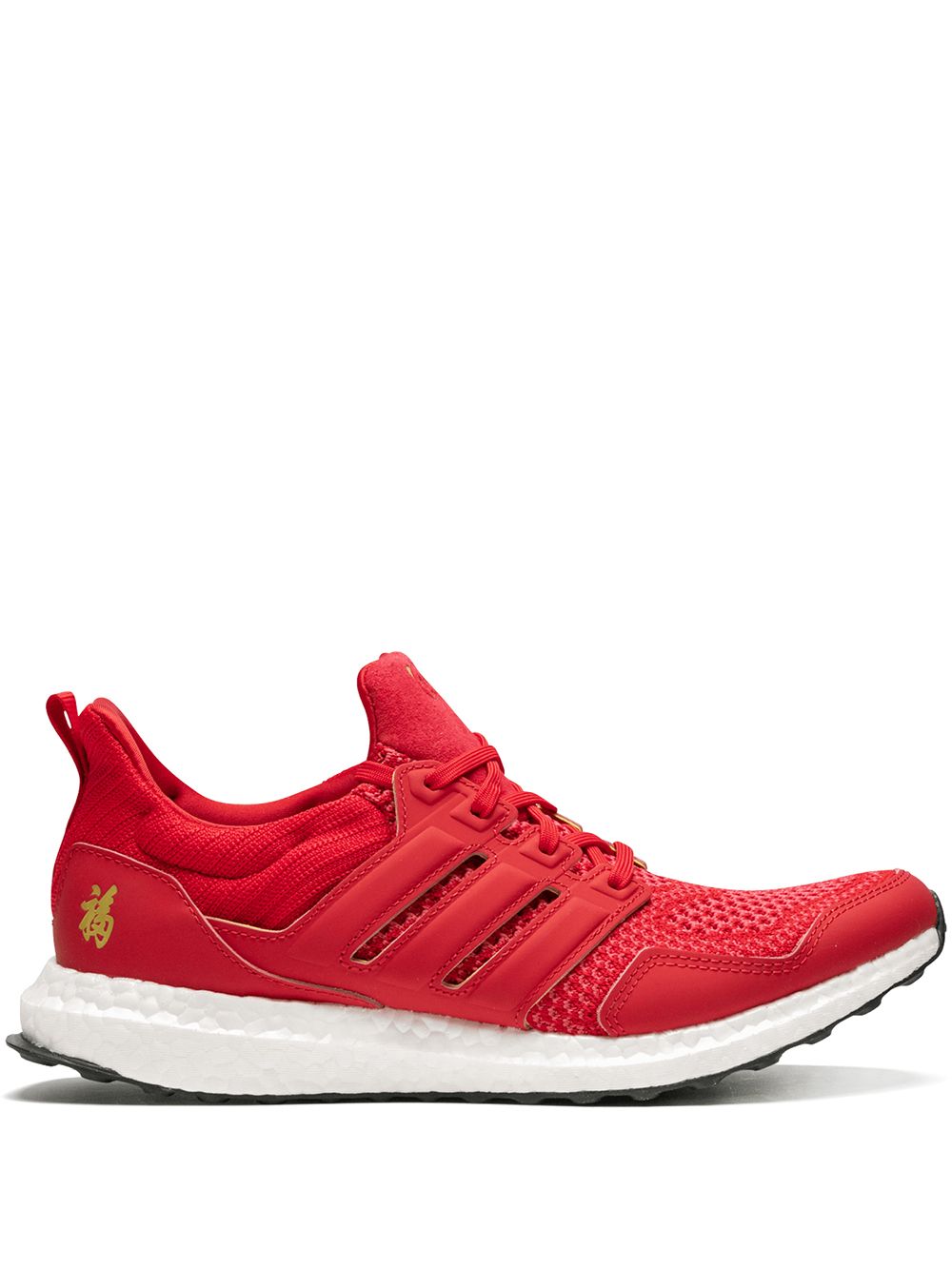 adidas x Eddie Huang Ultraboost "Chinese New Year" sneakers - Red von adidas