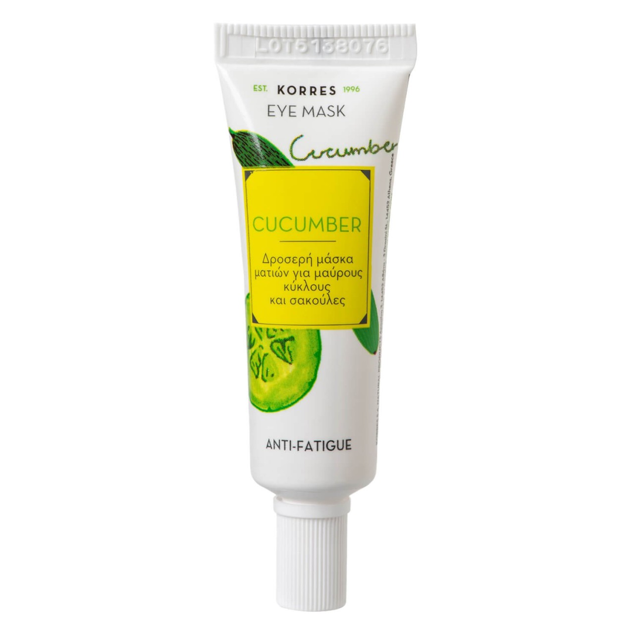 Korres Care - Beauty Shots Cucumber Anti-Fatigue Eye Mask von Korres