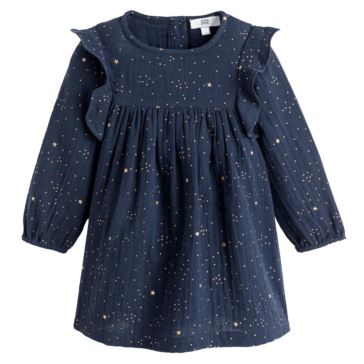 Kleid Mit Glanzeffekt Und Volants Unisex Blau 12 mese von La Redoute Collections