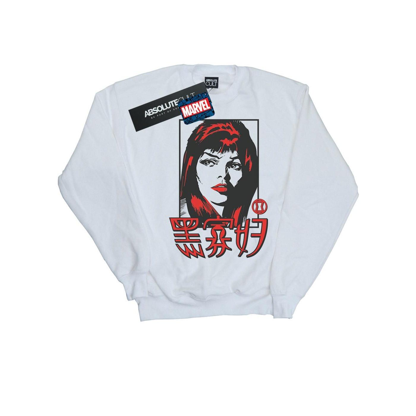 Black Widow Chinese Logo Sweatshirt Jungen Weiss 128 von MARVEL