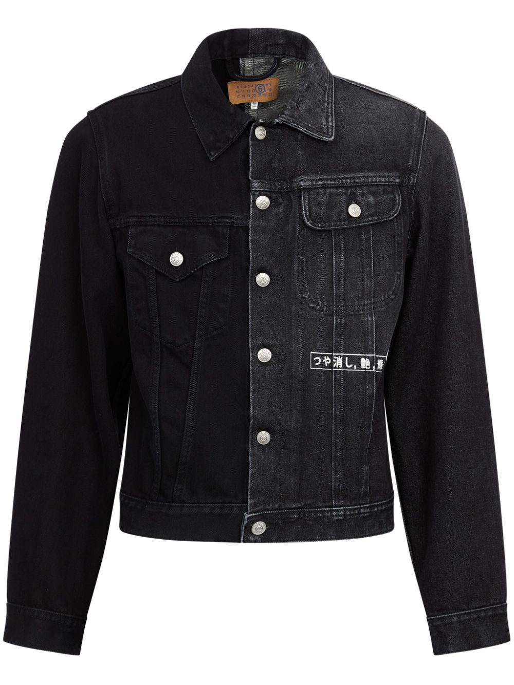 MM6 Maison Margiela panelled denim jacket - Black von MM6 Maison Margiela