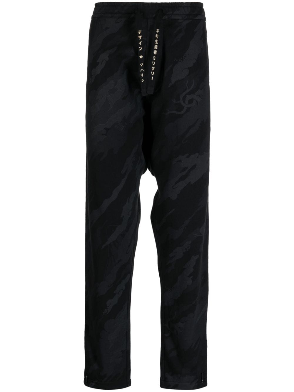 Maharishi 4519 Camo Shinobi organic cotton track trousers - Black von Maharishi