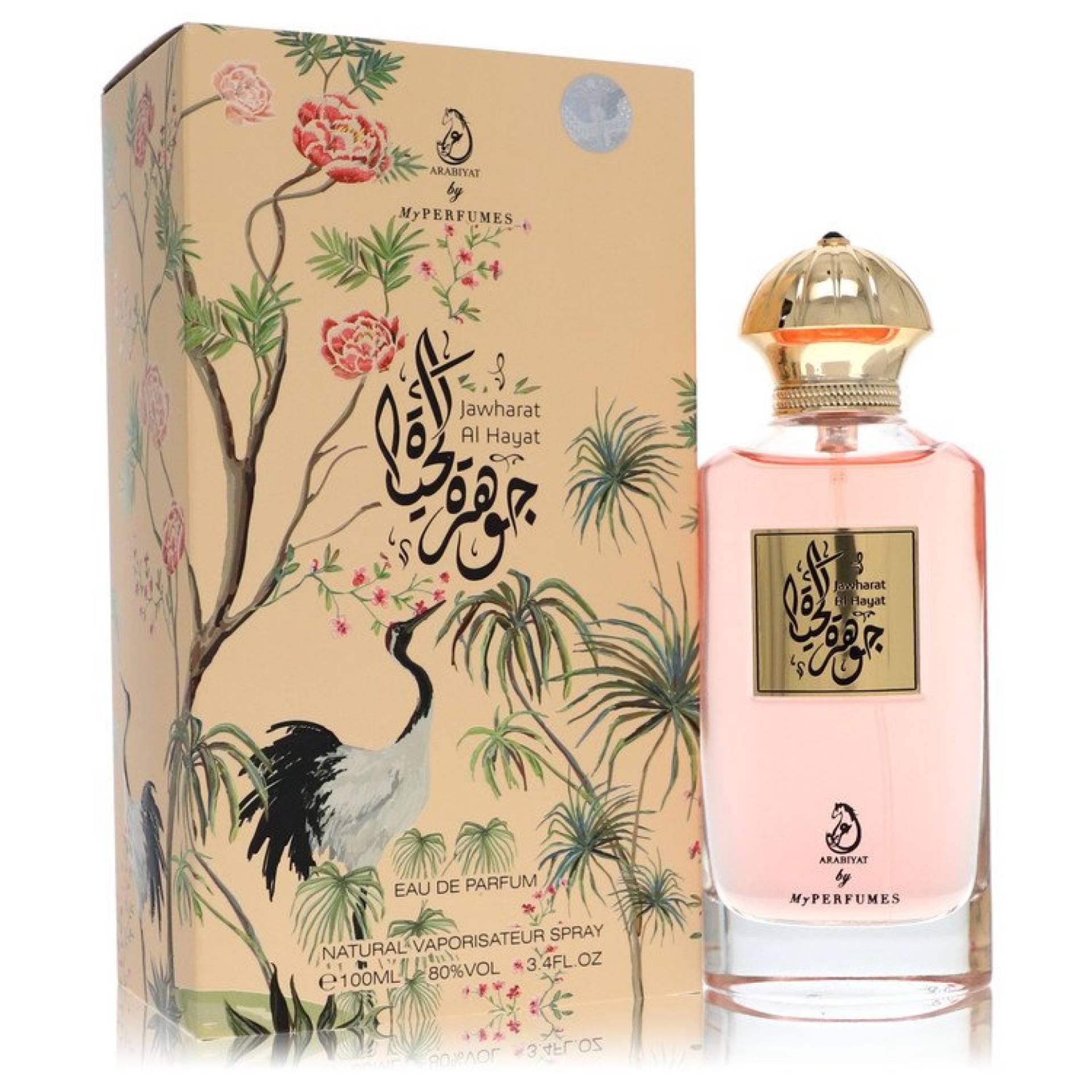 My Perfumes Arabiyat Jawharat Al Hayat Eau De Parfum Spray (Unisex) 101 ml