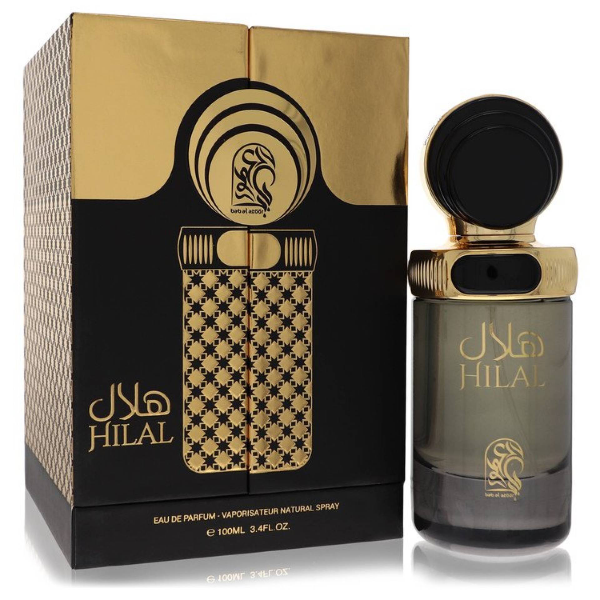 My Perfumes Hilal Eau De Parfum Spray (Unisex) 101 ml von My Perfumes