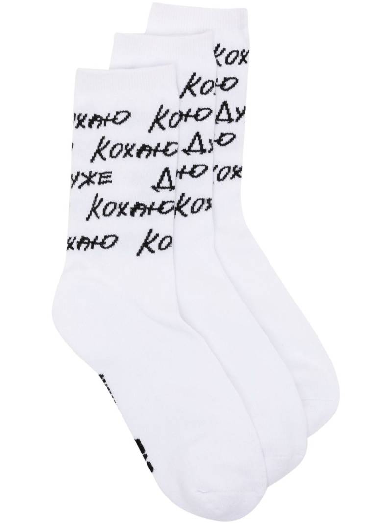 Natasha Zinko intarsia-knit set-of-three socks - White von Natasha Zinko