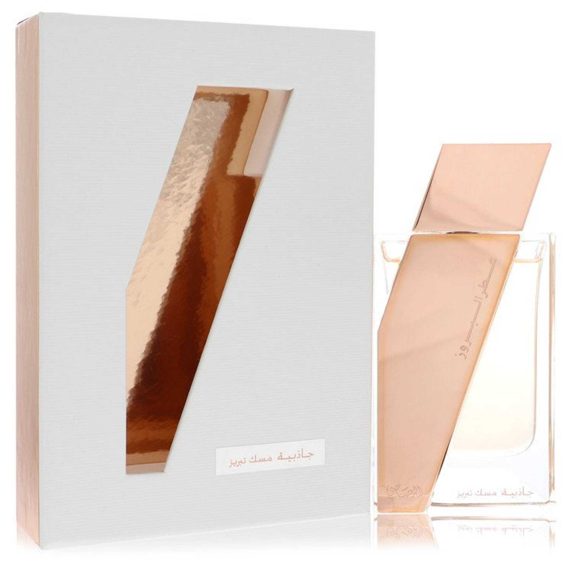 Rasasi Attar Al Boruzz Jazeebiyat Musk Tabriz Eau De Parfum Spray (Unisex) 51 ml von Rasasi