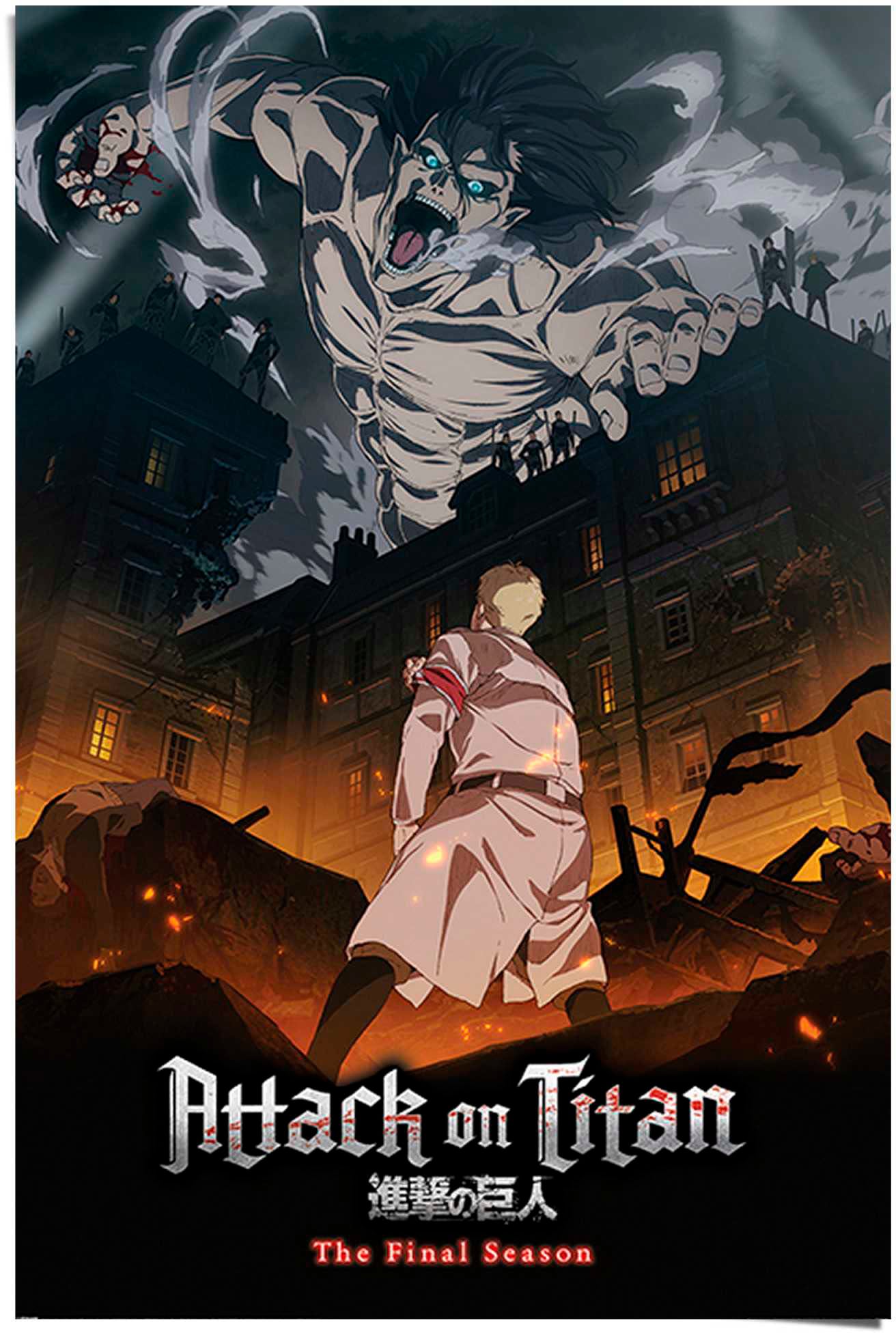 Reinders! Poster »Attack on Titan S4 - eren onslaught« Reinders! Poster »Attack on Titan S4 - eren onslaught« von Reinders!