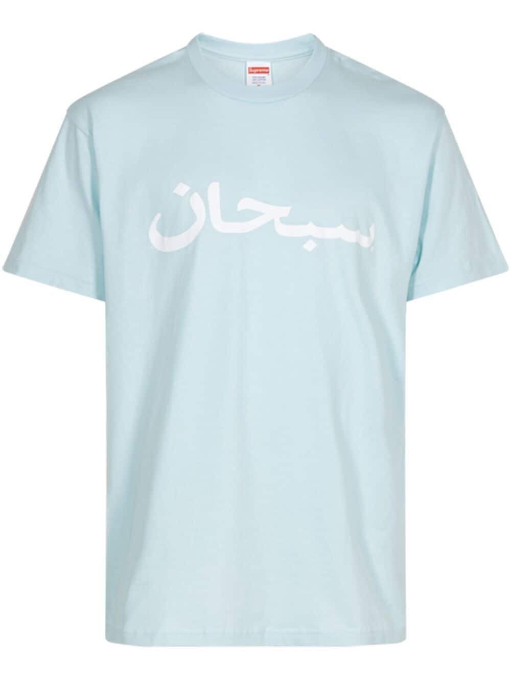 Supreme Arabic Logo "Pale Blue" T-shirt von Supreme