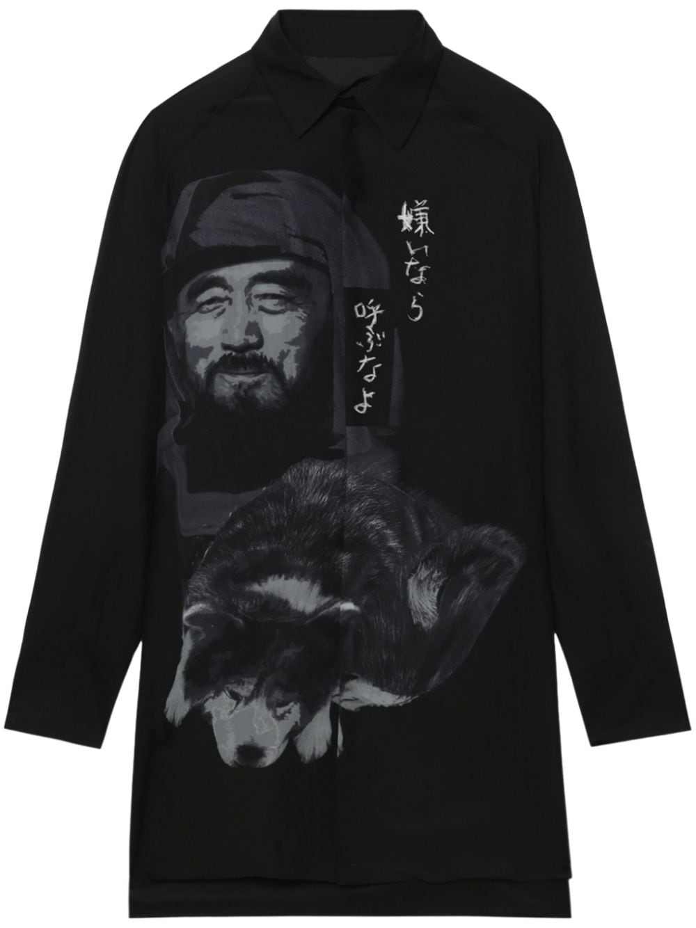 Yohji Yamamoto oversized silk shirt - Black von Yohji Yamamoto