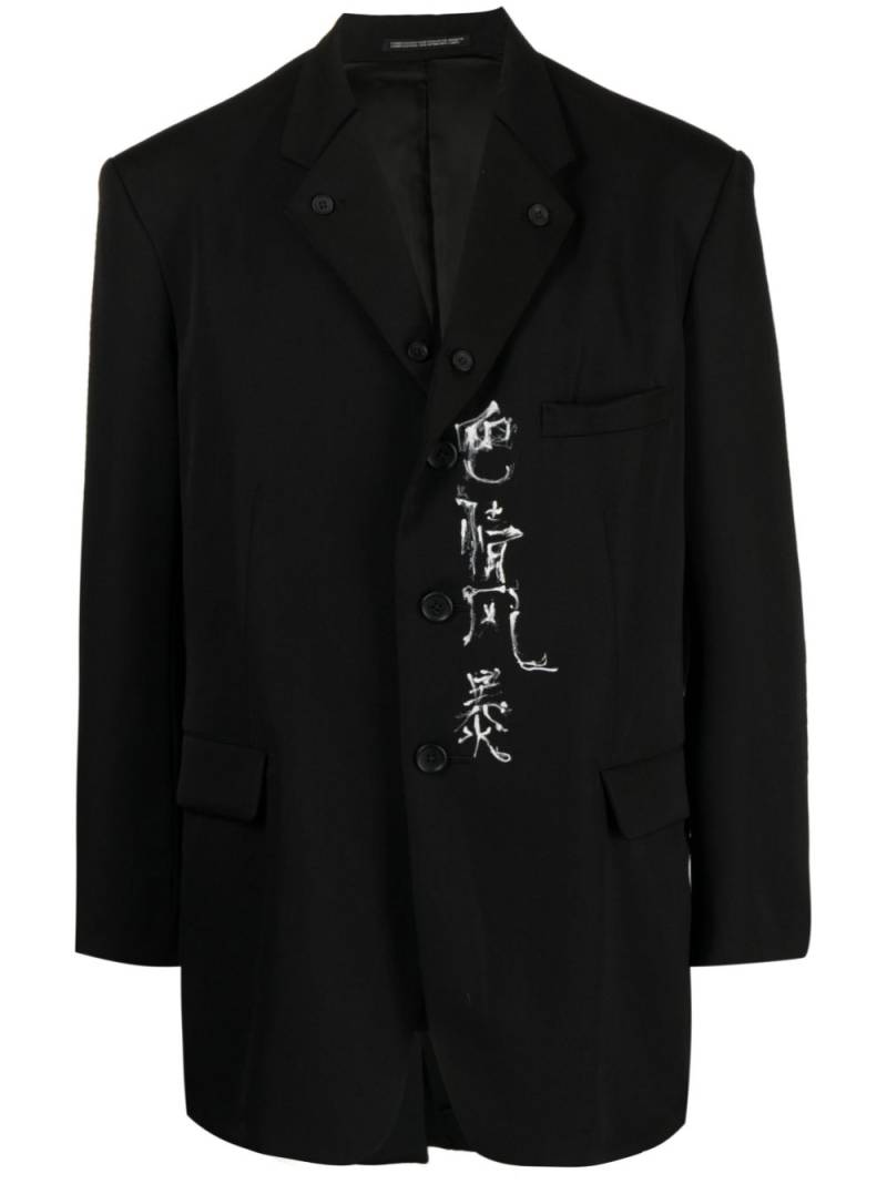 Yohji Yamamoto slogan-print single-breasted blazer - Black von Yohji Yamamoto